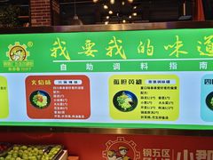 -钢管厂五区小郡肝火锅串串香(总店)