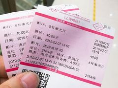 -幸福蓝海国际影城(上海三林店)