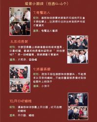 -美诺婚礼策划·求婚策划