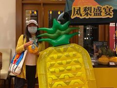 -丹桂轩(万科城店)
