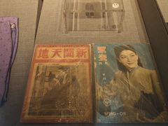 -江宁织造博物馆