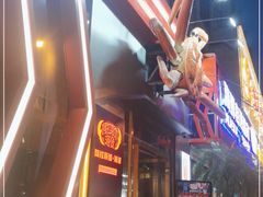 门面-阿拉斯加·海货(马王堆店)