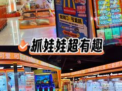 -可爱抓 COCO  GOTCHA(天津鹏欣水游城店)
