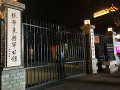 -蚝太郎 • 海鲜烧烤(建国路创始店)