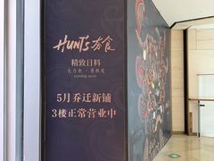 -上海世纪汇广场