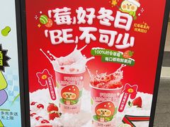 -丘大叔柠檬茶(乐峰广场分店)