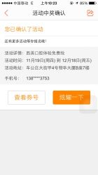 -西美医疗美容门诊部