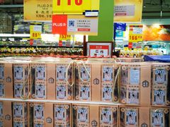 -麦德龙(南山店)