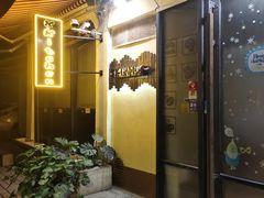 门面-K·Kitchen KK牛扒厨房(江南西店)