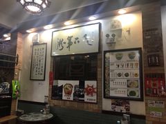 -阿殳菜馆·私厨(水围村店)