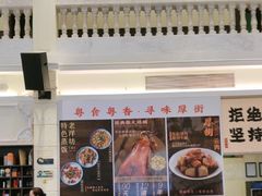 -老洋坊饭店(厚街东宝路店)