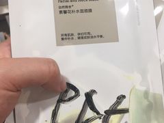 -金鹰超市(国际购物中心新街口店)
