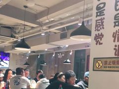 大堂-新疆烧烤王(广灵店)