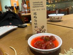 -北京老门框爆肚涮肉馆(凤城六路店)