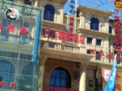 -明华泰康酒店(北京万丰路七里庄地铁站店)