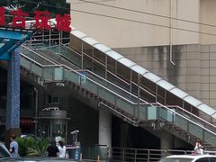 -中福古玩城(浙江中路店)