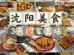 -老四季(总店)