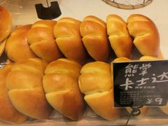 -分子跳动鲜活面包(五一大道店)