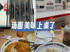 -朱新年·苏式汤团·面点(北寺塔店)