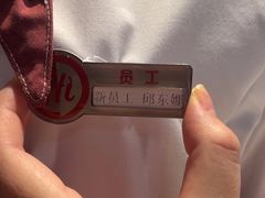 -海底捞火锅(茂业店)