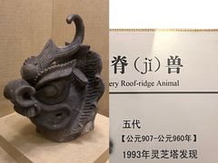 -湖州博物馆