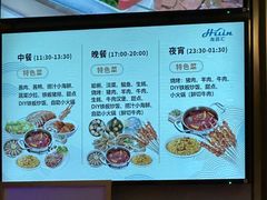 -海茵汇(萧山店)