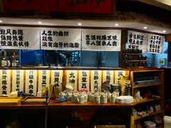 -那些年一起吃串的地方烧烤(观前街店)