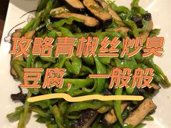 -孙府大院(步行街店)