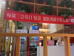 -廣順興(兴华路店)