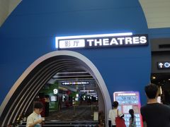 -保利国际影城(保利文化广场店)
