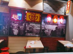 -永和大王(花好园店)