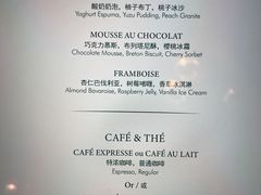 菜单-福楼法餐厅FLO