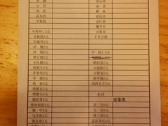 android_upload_pic-珍祥烧烤涮肚(舜耕路店)