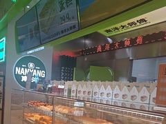 -南洋大师傅(长楹天街店)