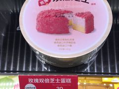 -味多美蛋糕(西安门店)