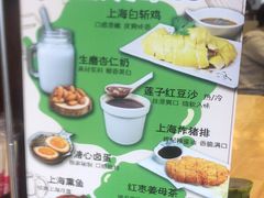 -玖鲜小笼(中山广场店)