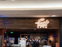 -Let's Taipei 非常烘焙(太古里店)