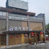 空气宜人，吃喝玩乐一条龙