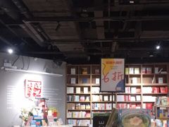 -漓江书院(三祺广场店)