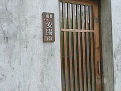 -田园东方蜜桃村的田野营地