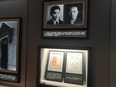 -中国社会主义青年团中央机关旧址纪念馆