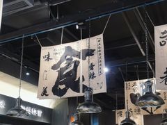 -张翻越·川渝冒菜·武汉黑鸭煲(城北万象城店)