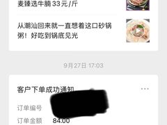 -麦德龙(包河店)