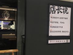 -太二酸菜鱼(深圳布吉万象汇店)