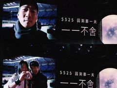-上海体育场