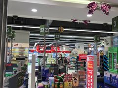 -华润万家(凯德广场店)