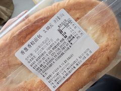 -来噻布布 Lets BUBU