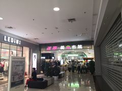 -永旺梦乐城国际商城(北清路店)