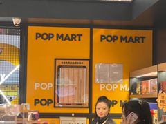 -泡泡玛特POPMART(崇文门国瑞城店)