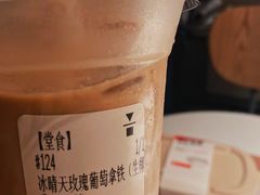 -代数学家algebraist(苏州中心店)